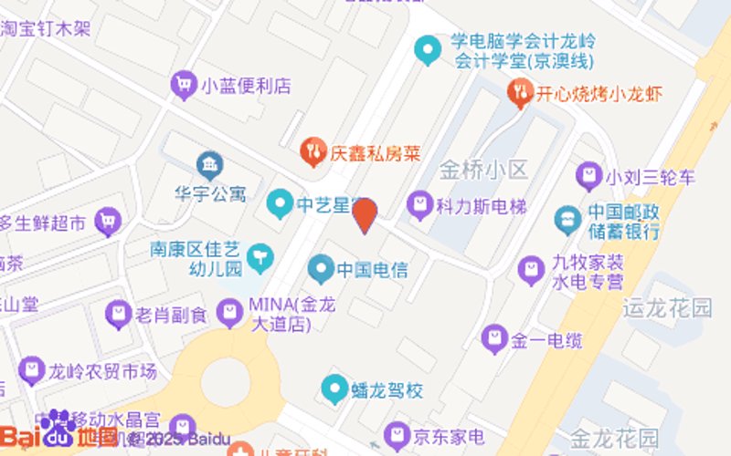 南康区副食店