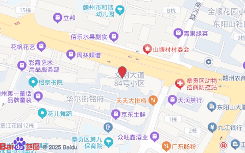 赣州副食配送
