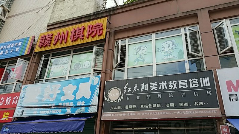 传统副食店如何在竞争中焕发新生——以美宜家为例